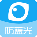 安卓护眼宝 v9.9去广告修改版
