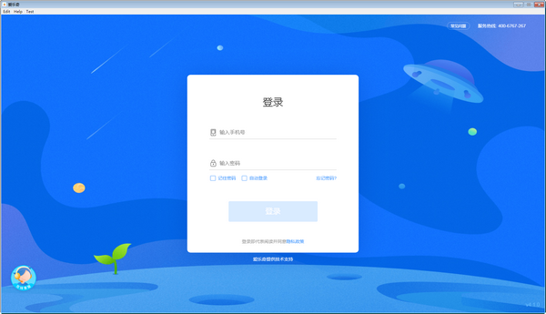 爱乐奇电脑版