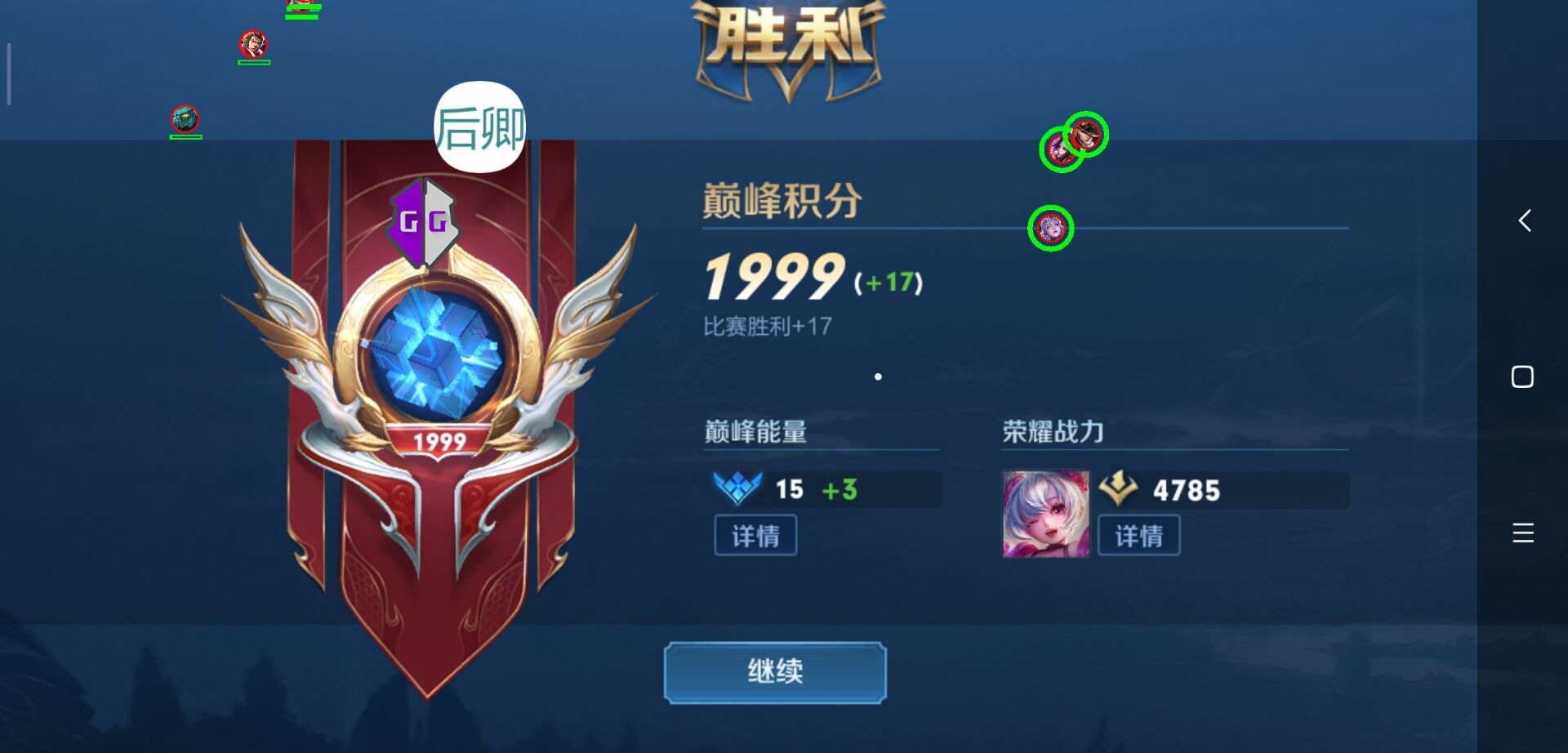 王者荣耀sin裸奔绘制辅助