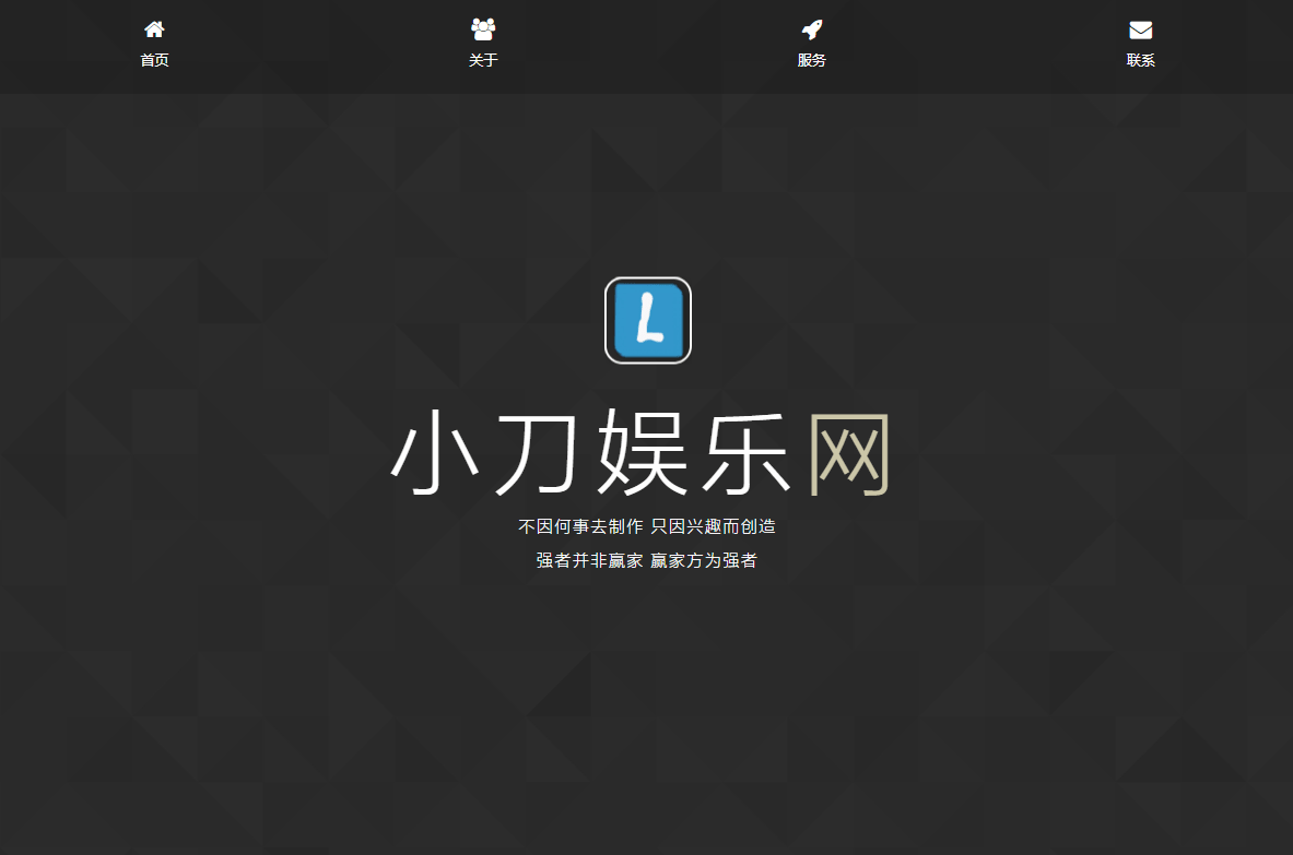 团队介绍单页HTML源码