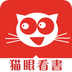 猫眼看书 v1.3.0安卓版