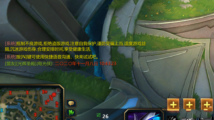 英魂之刃彩字