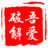 微信缓存清理工具免费版