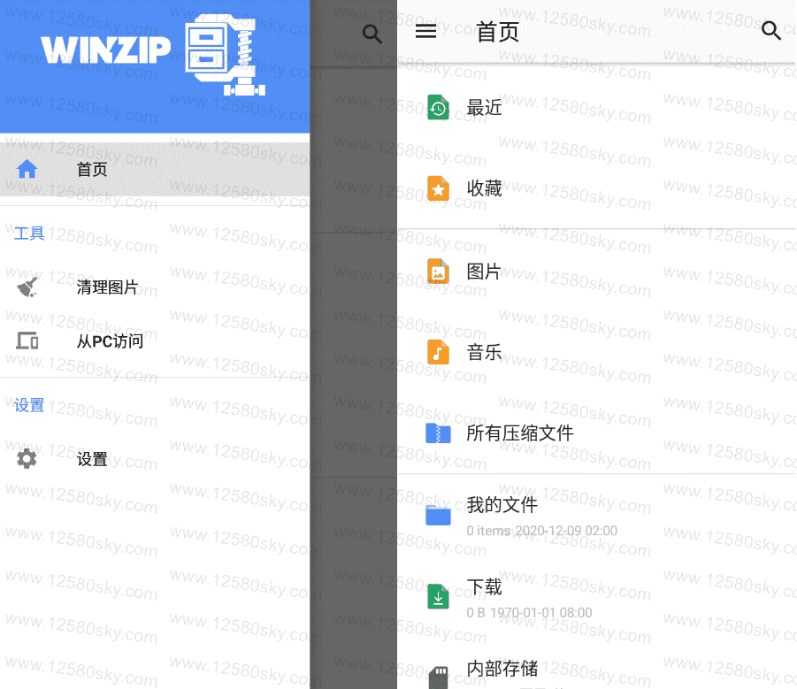 WinZip