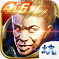 王者荣耀工具箱app v1.0免费版