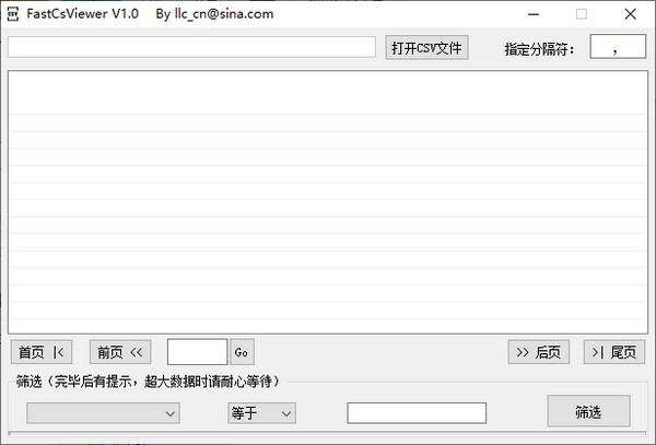 FastCsViewer