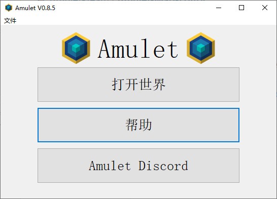 Amulet