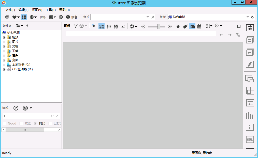 Shutter图像浏览器