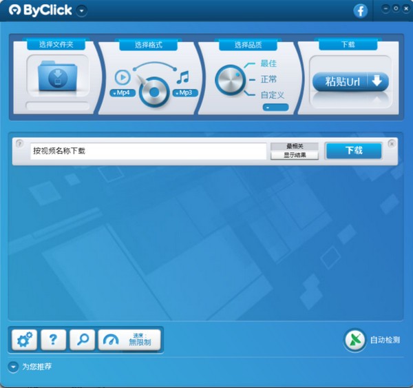 ByClick