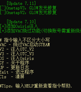 CSGO OTC最新注入器+内附定制泄露参数