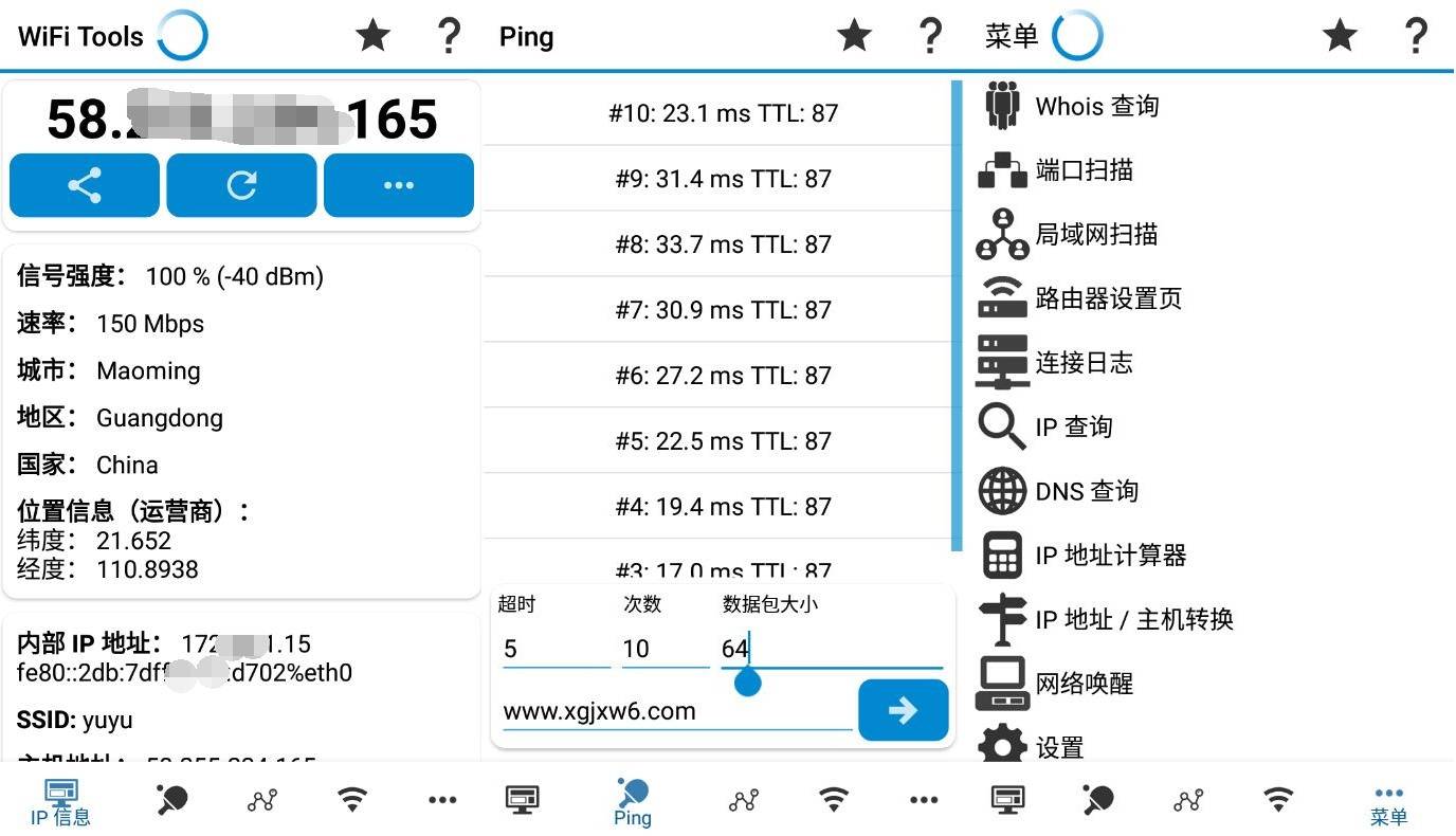 WiFi Tools