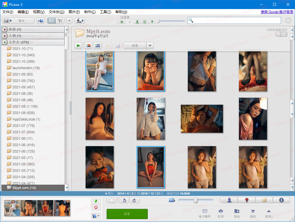picasa3软件
