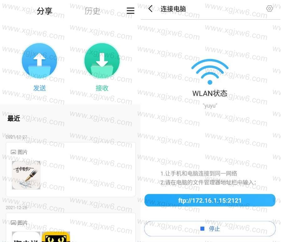 ShareMe