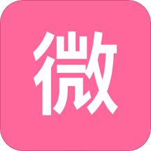 微商截图工具箱 v4.0.1高级版