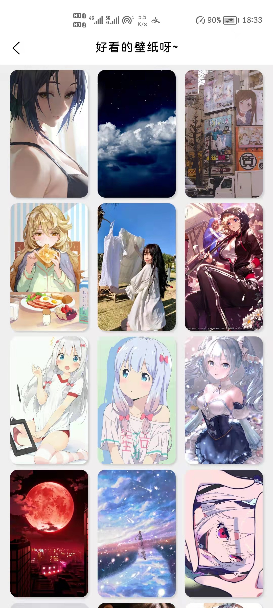 幻彩希工具箱app