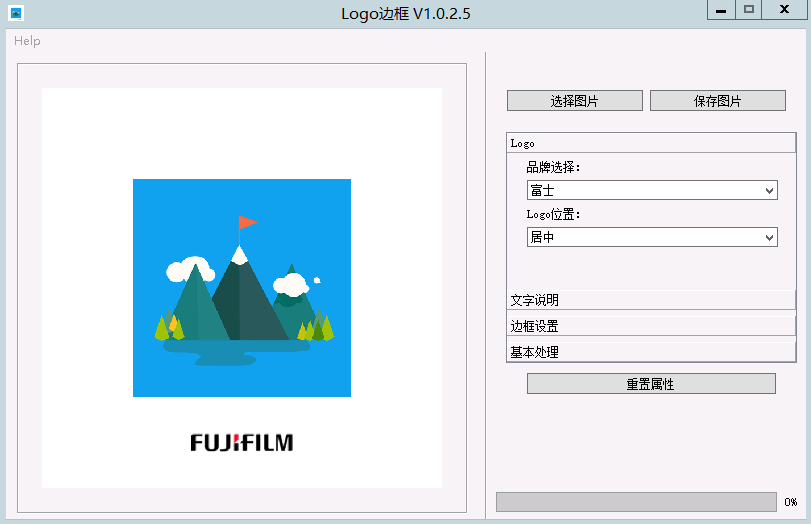logo边框