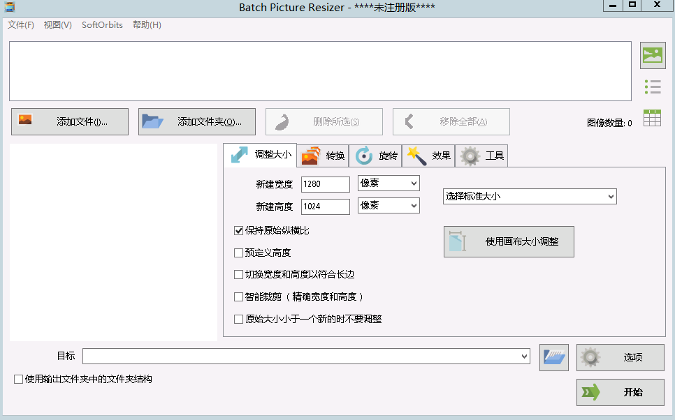 Batch Picture Resizer