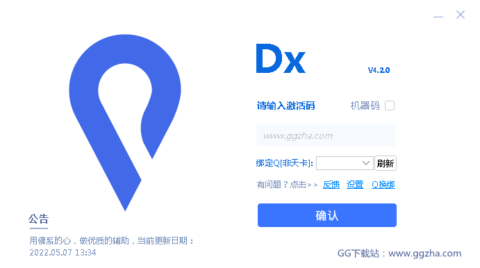 LOL zoey辅助