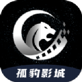 孤豹影城app v3.6.0安卓版