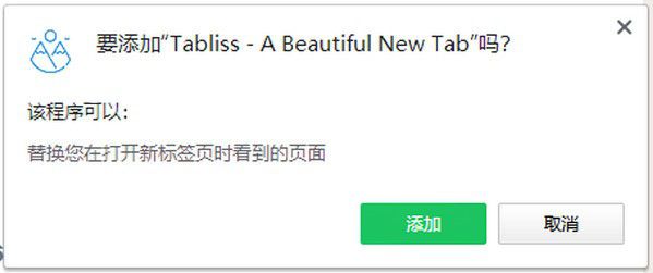 Tabliss