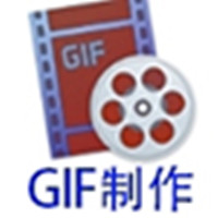 Gif Tools(gif制作软件)免费版