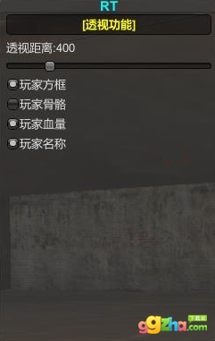 Rust旧版Rt辅助