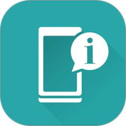 DevInfo设备信息app 