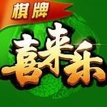喜来乐棋牌2021版本
