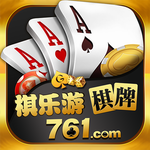 棋乐游761电子游戏