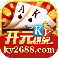 开元ky棋牌正版26888最新版