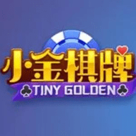小金棋牌官方安卓版