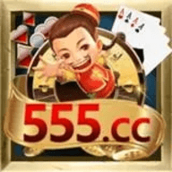555CC棋牌大厅官方版
