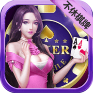 不休棋牌娱乐v6.1.7官方版