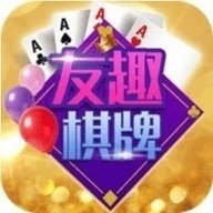 友趣娱乐APP官方正版