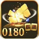 0180棋牌v2.3
