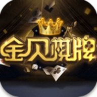 金贝棋牌1.0.1版本苹果版旧版