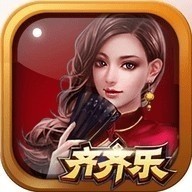 齐齐乐棋牌游戏大厅