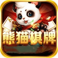 熊猫棋牌v50安卓版本