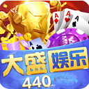 大盛棋牌2024官方版