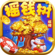摇钱树棋牌77966新版本