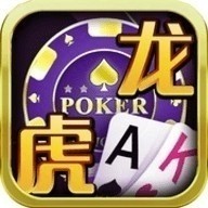 龙虎棋牌2023官方版