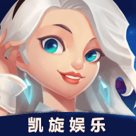 凯旋娱乐1.0版本