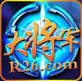 大将军棋牌2023官方版