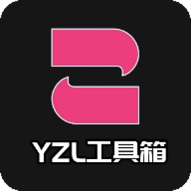 yzl工具箱亚洲龙最新版