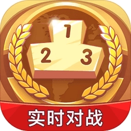 官方统一棋牌321