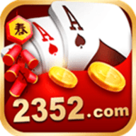 2352app下载