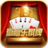 赢乐棋牌2022最新版下载