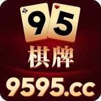 95棋牌2023官方版