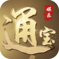 通宝APP最新版