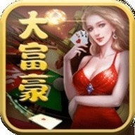富翁棋牌最新版fwqp